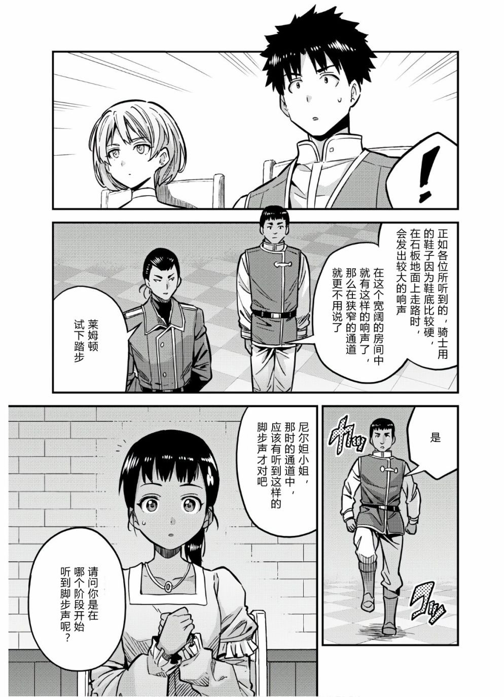 第42话
