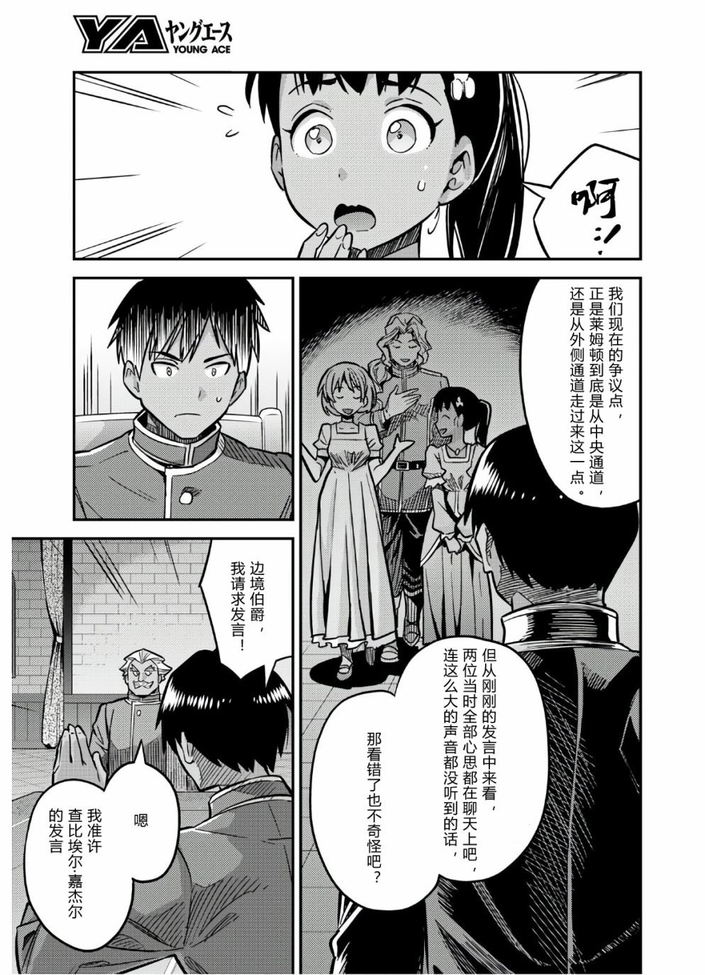 第42话