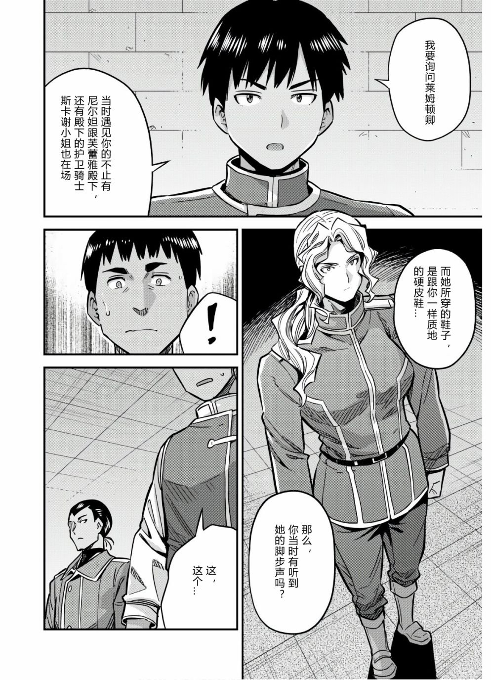 第42话