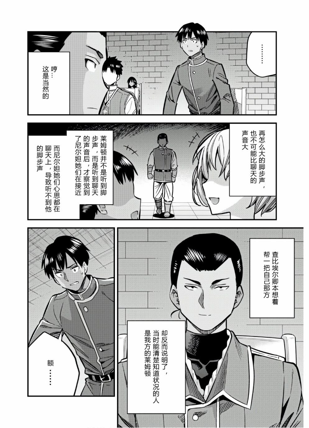 第42话
