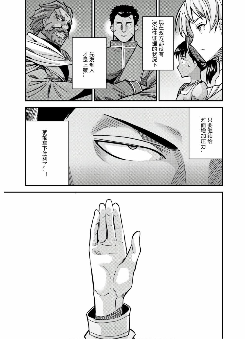 第42话