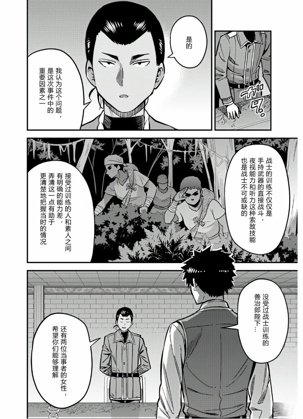 第42话