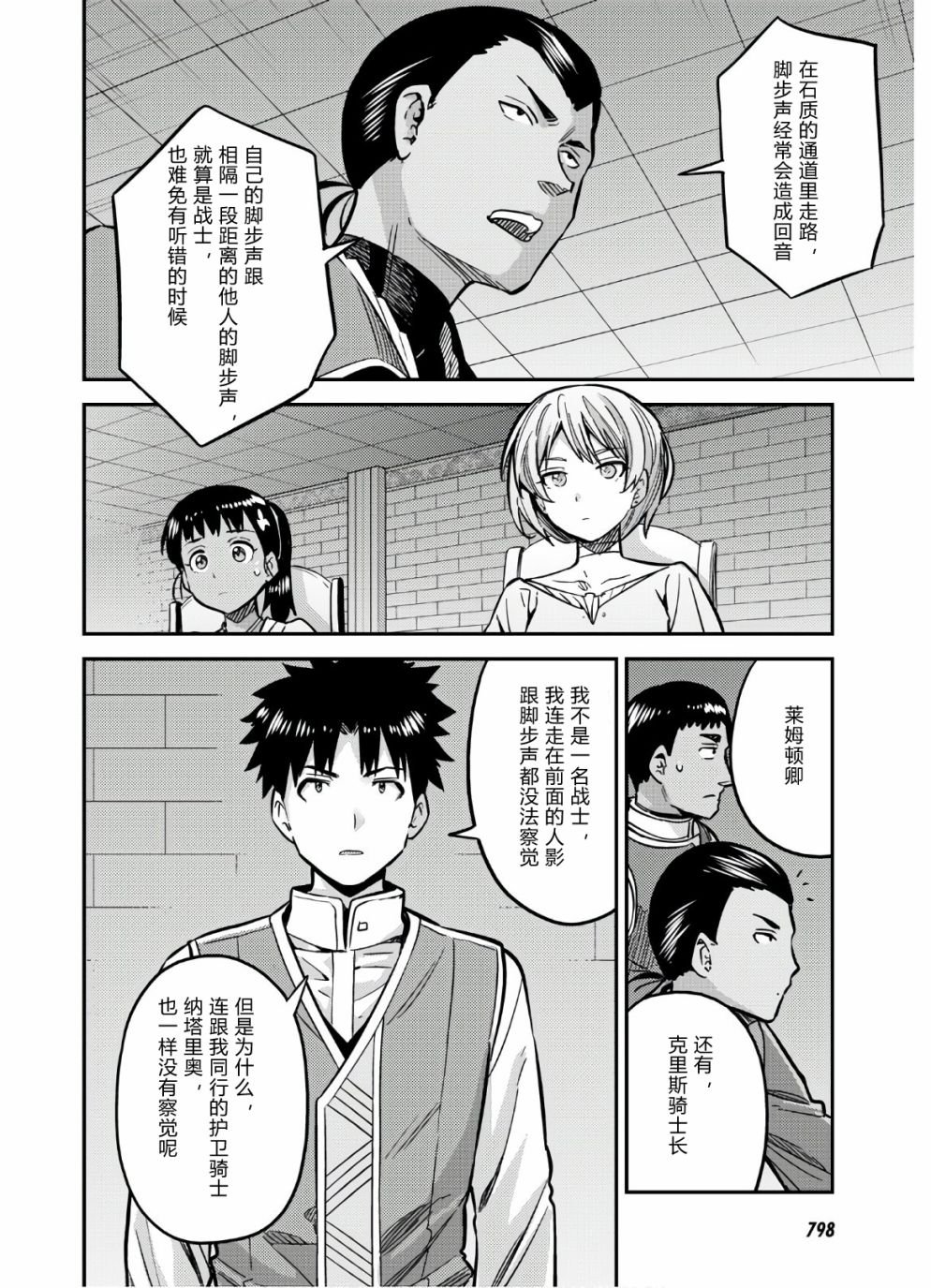 第42话