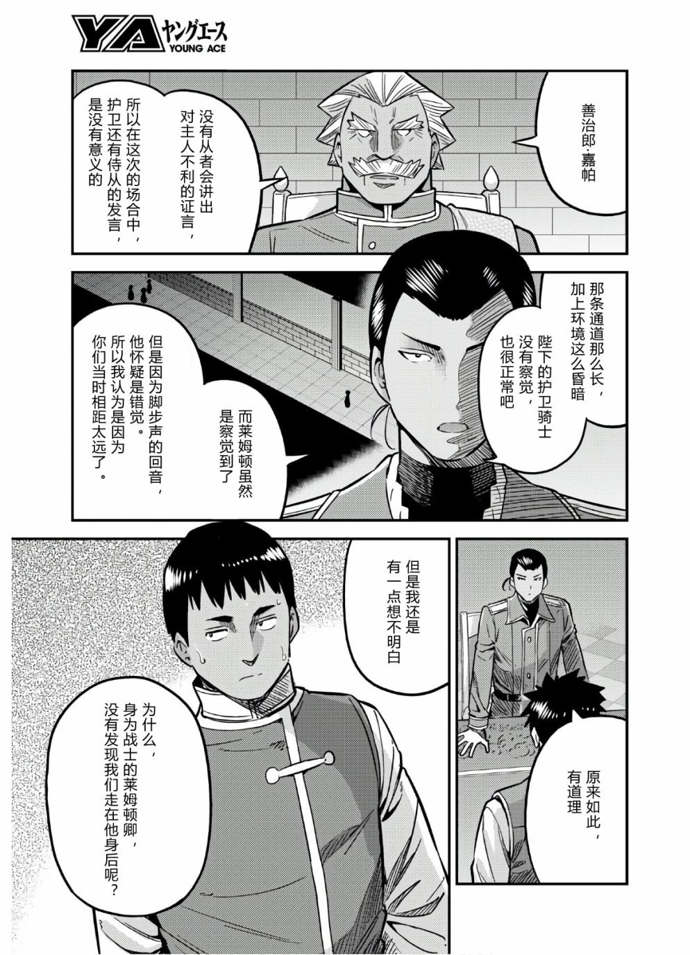 第42话