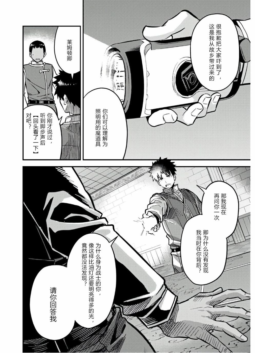 第42话