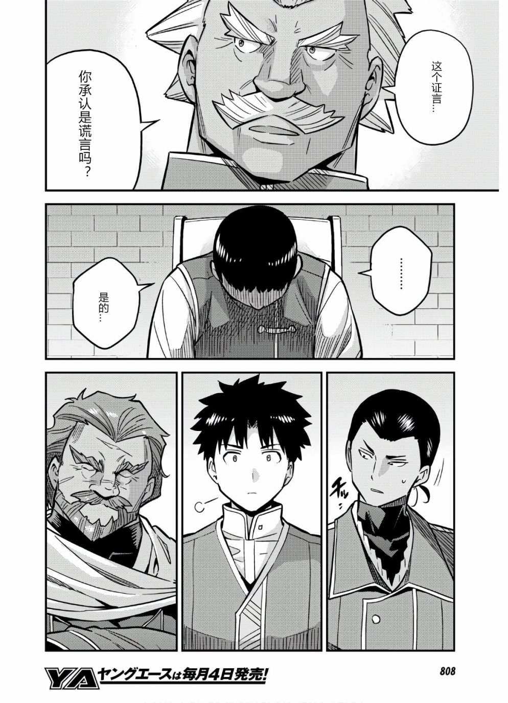 第42话