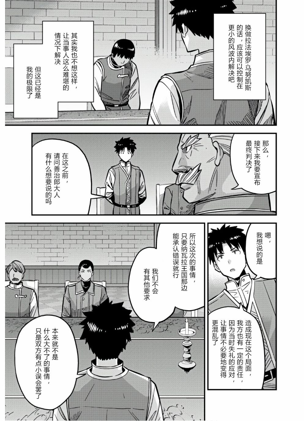 第42话