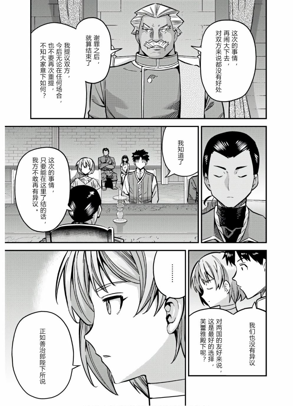 第42话