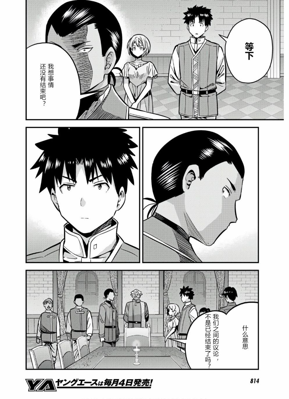 第42话