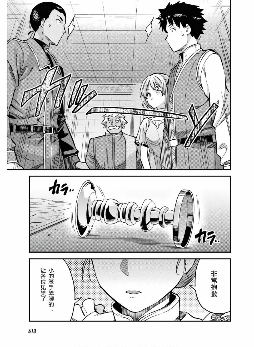 第43话