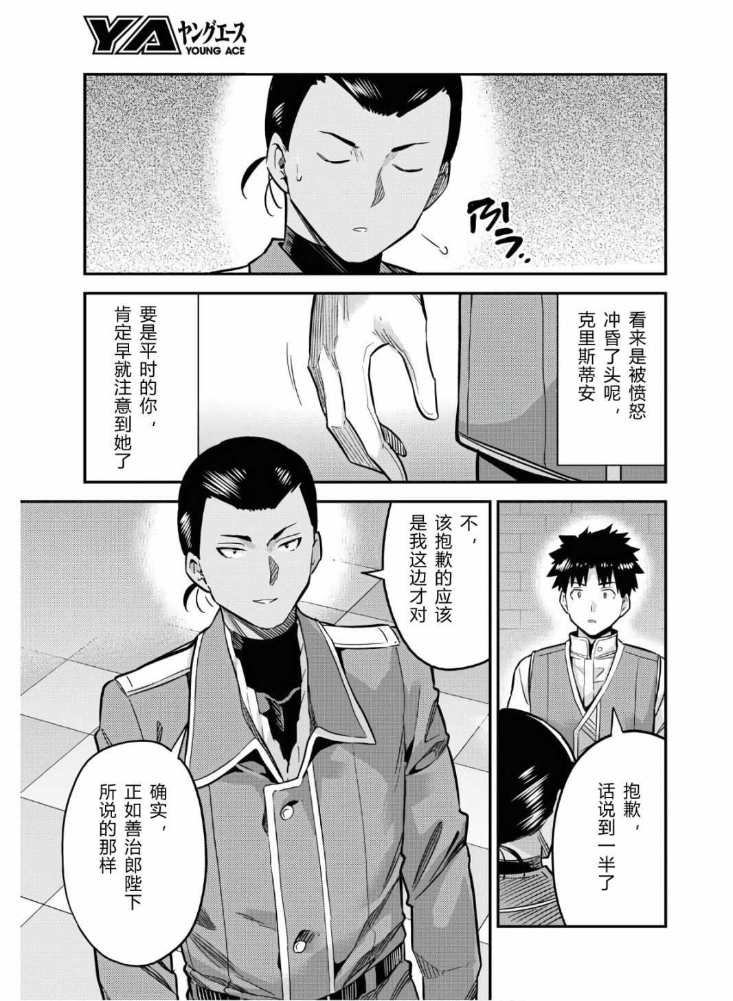 第43话