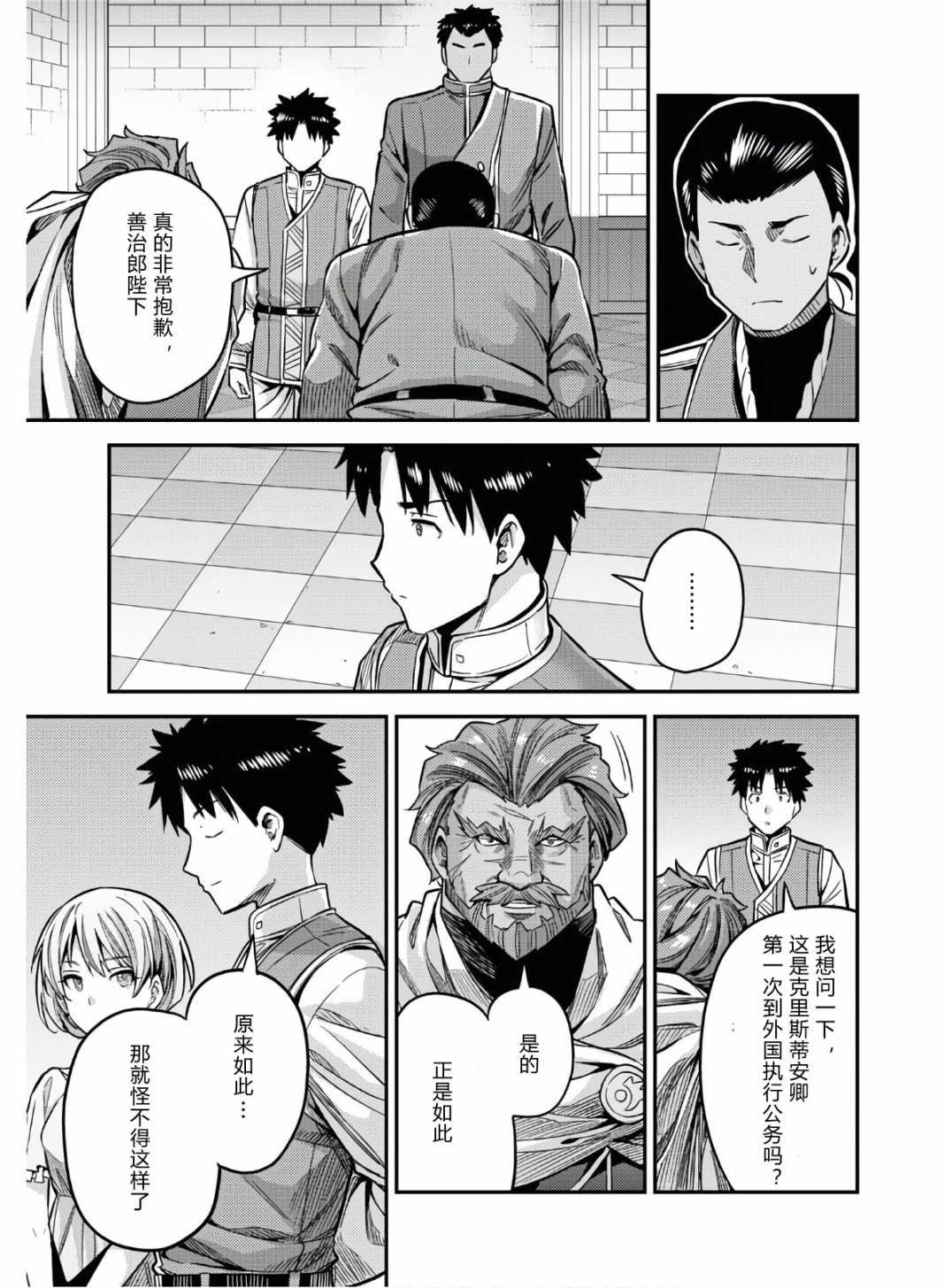 第43话
