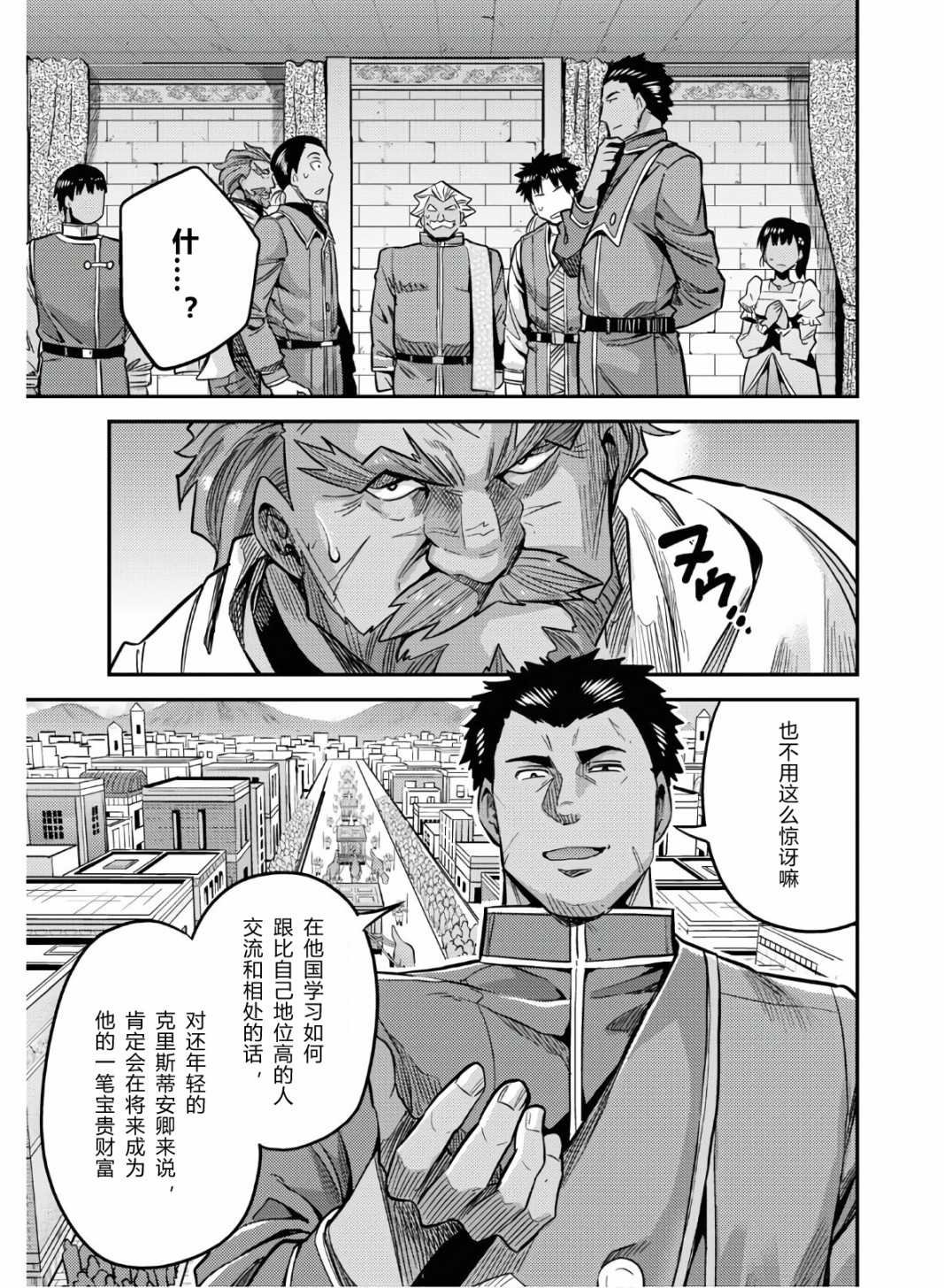 第43话