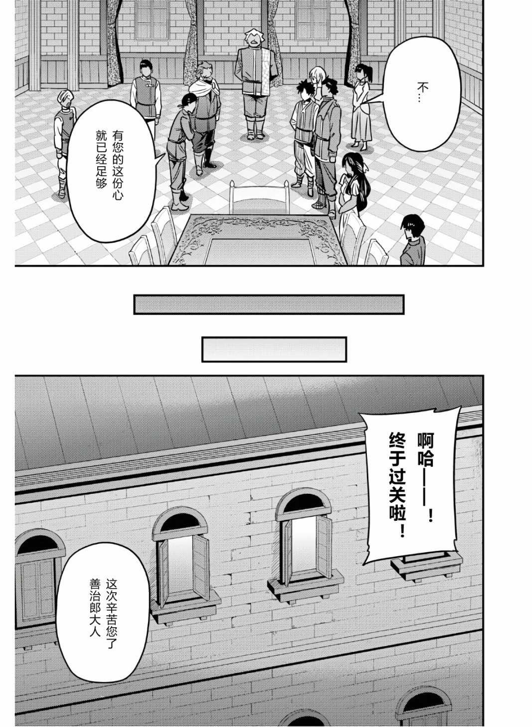 第43话