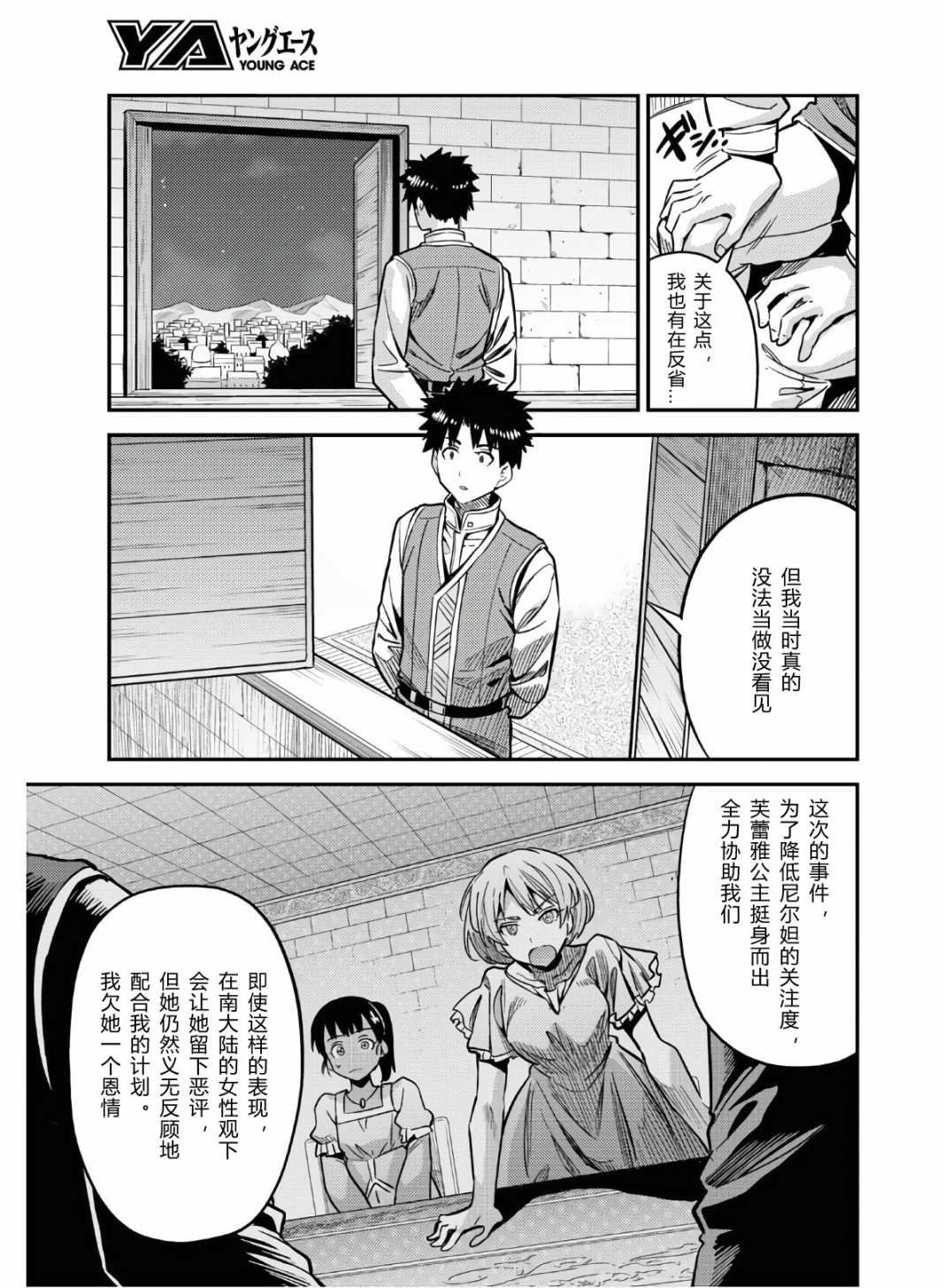第43话