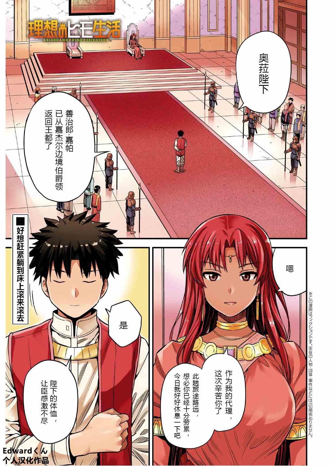第45话