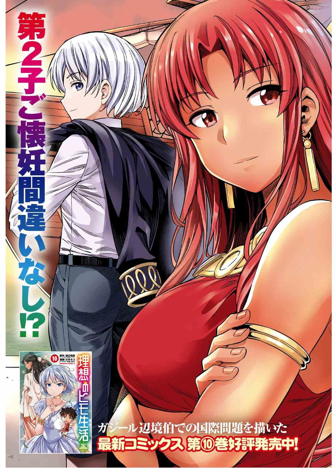 第45话