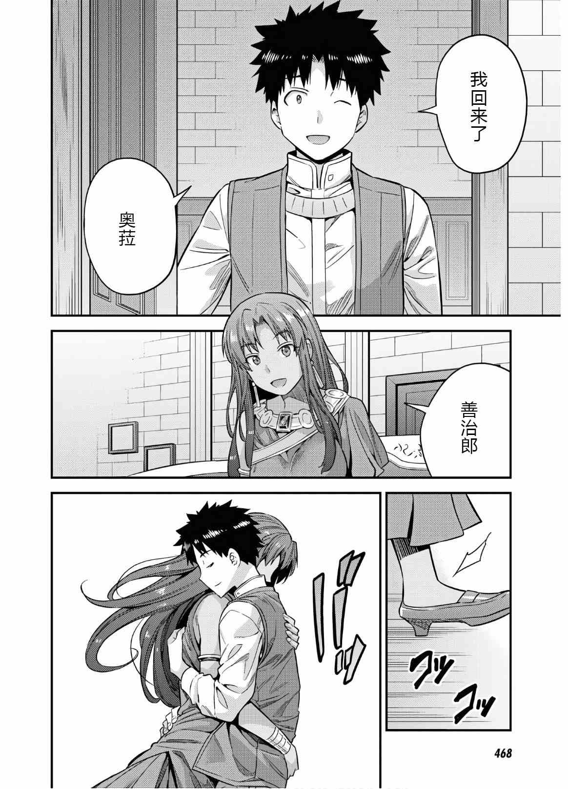 第45话