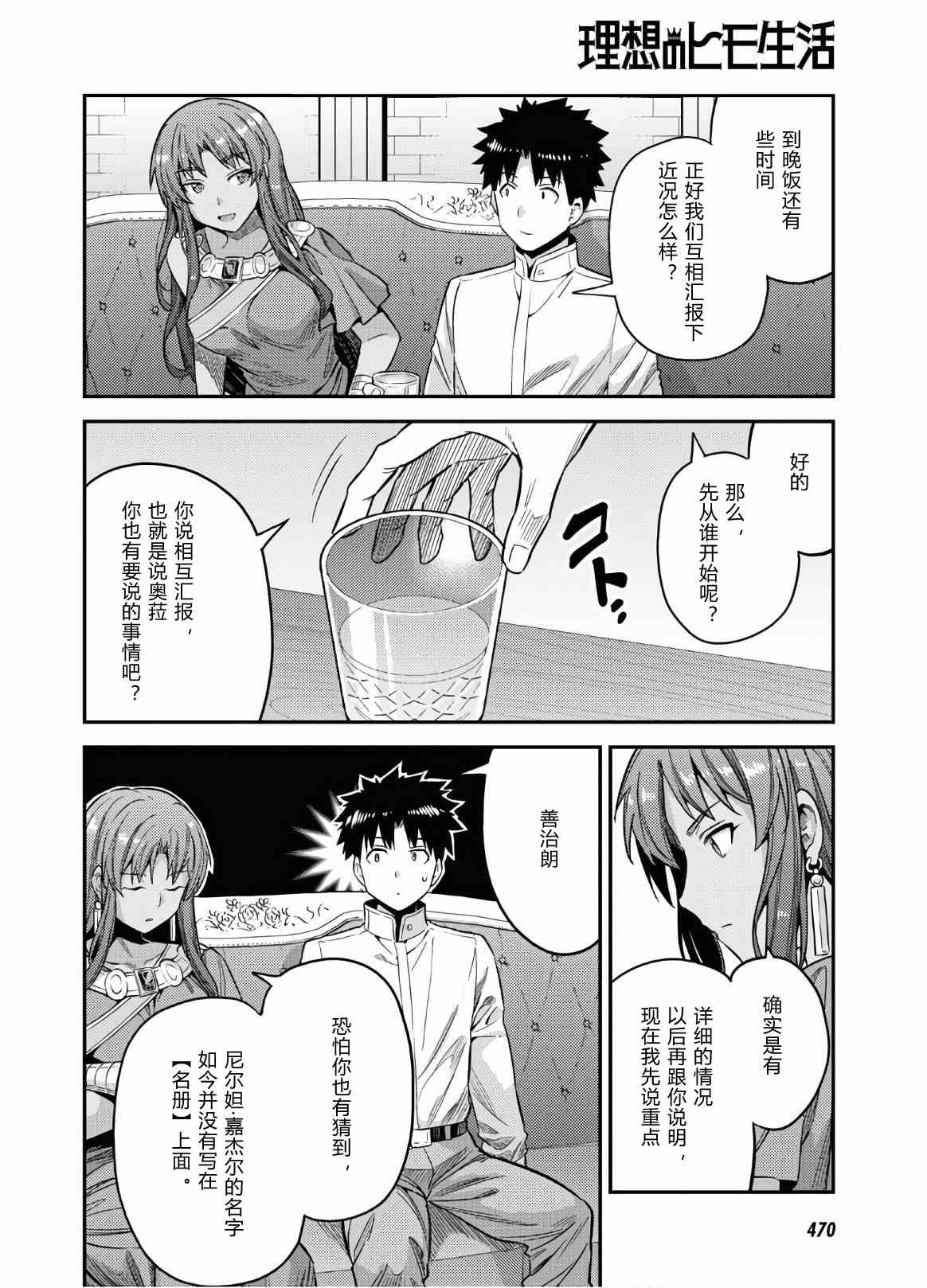 第45话