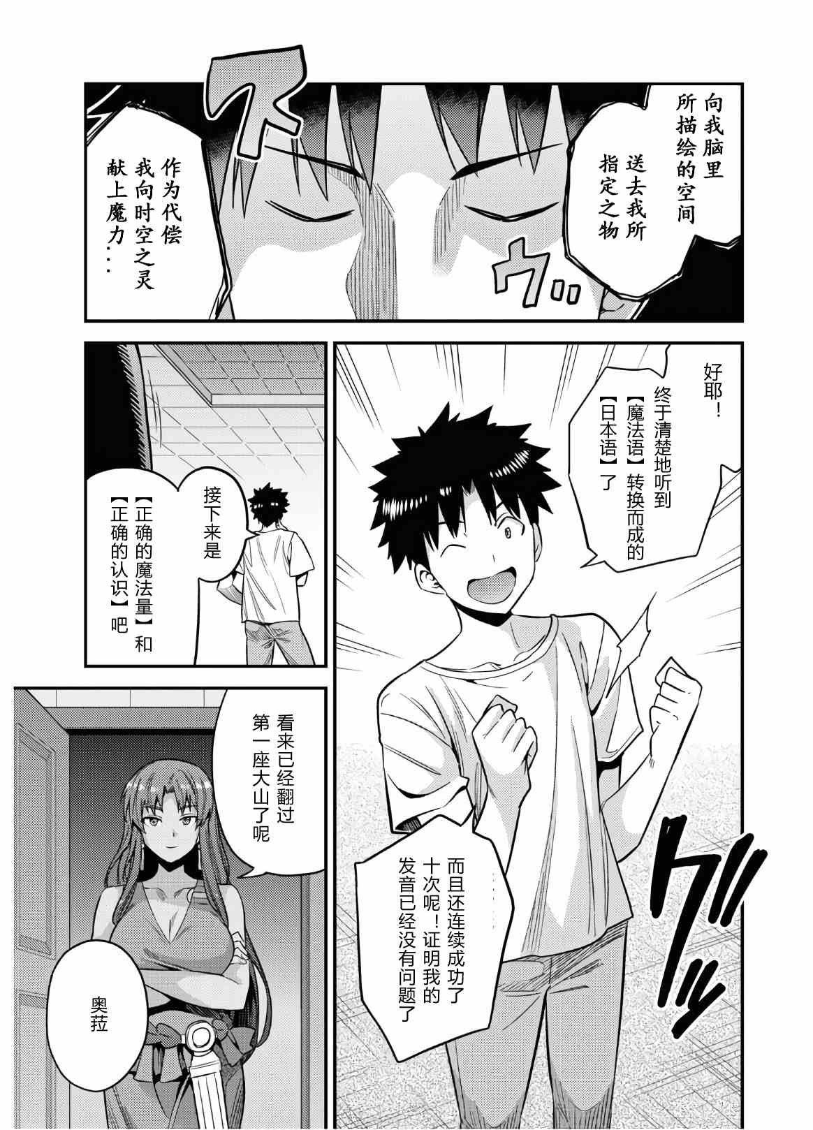 第45话