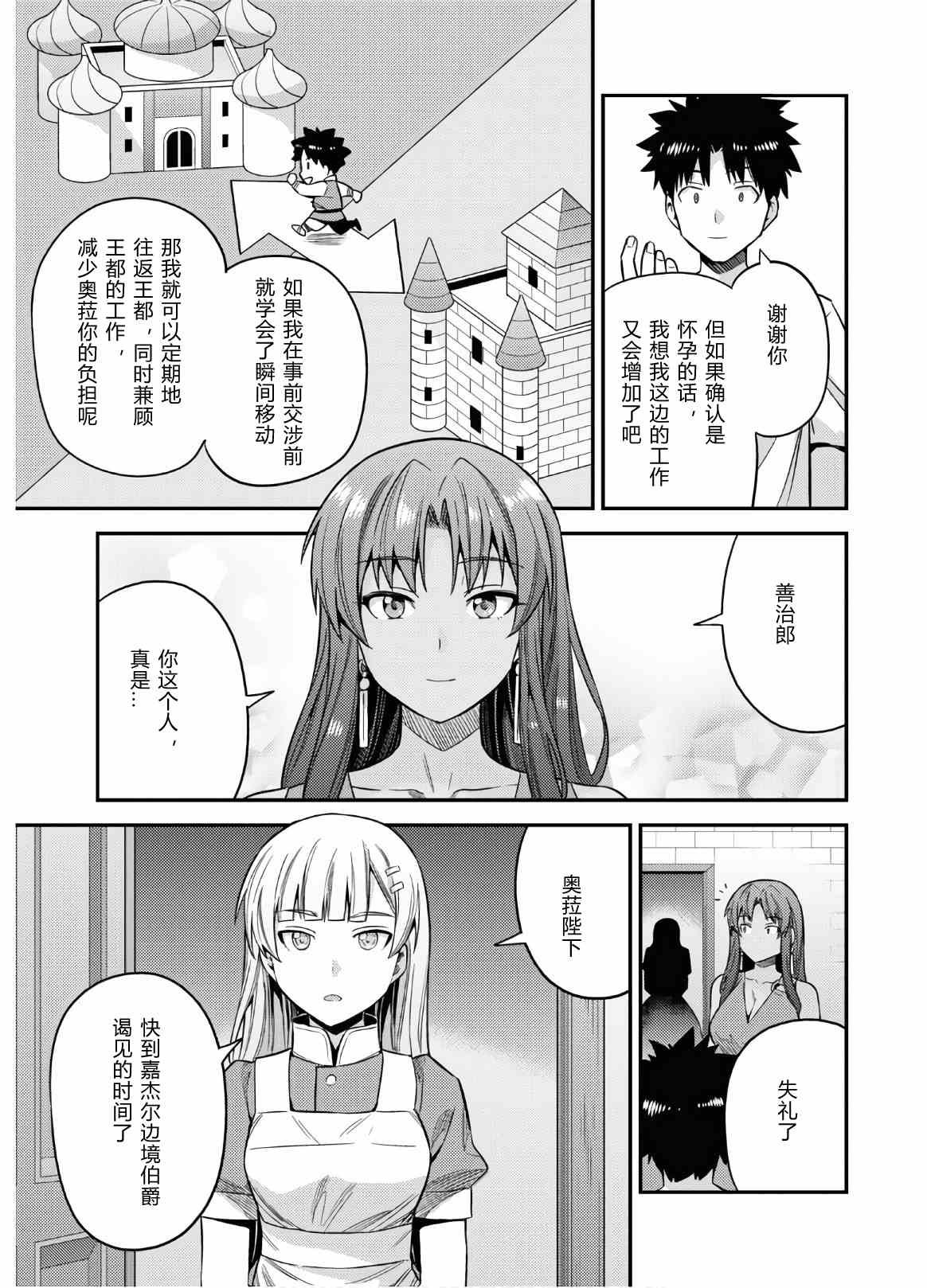 第45话