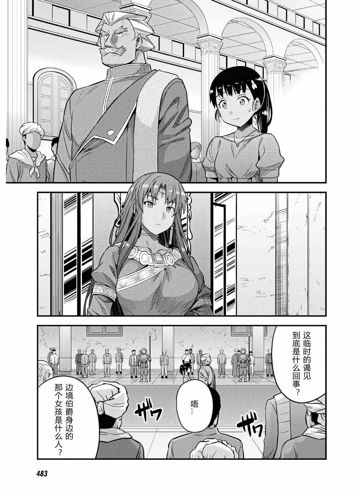 第45话
