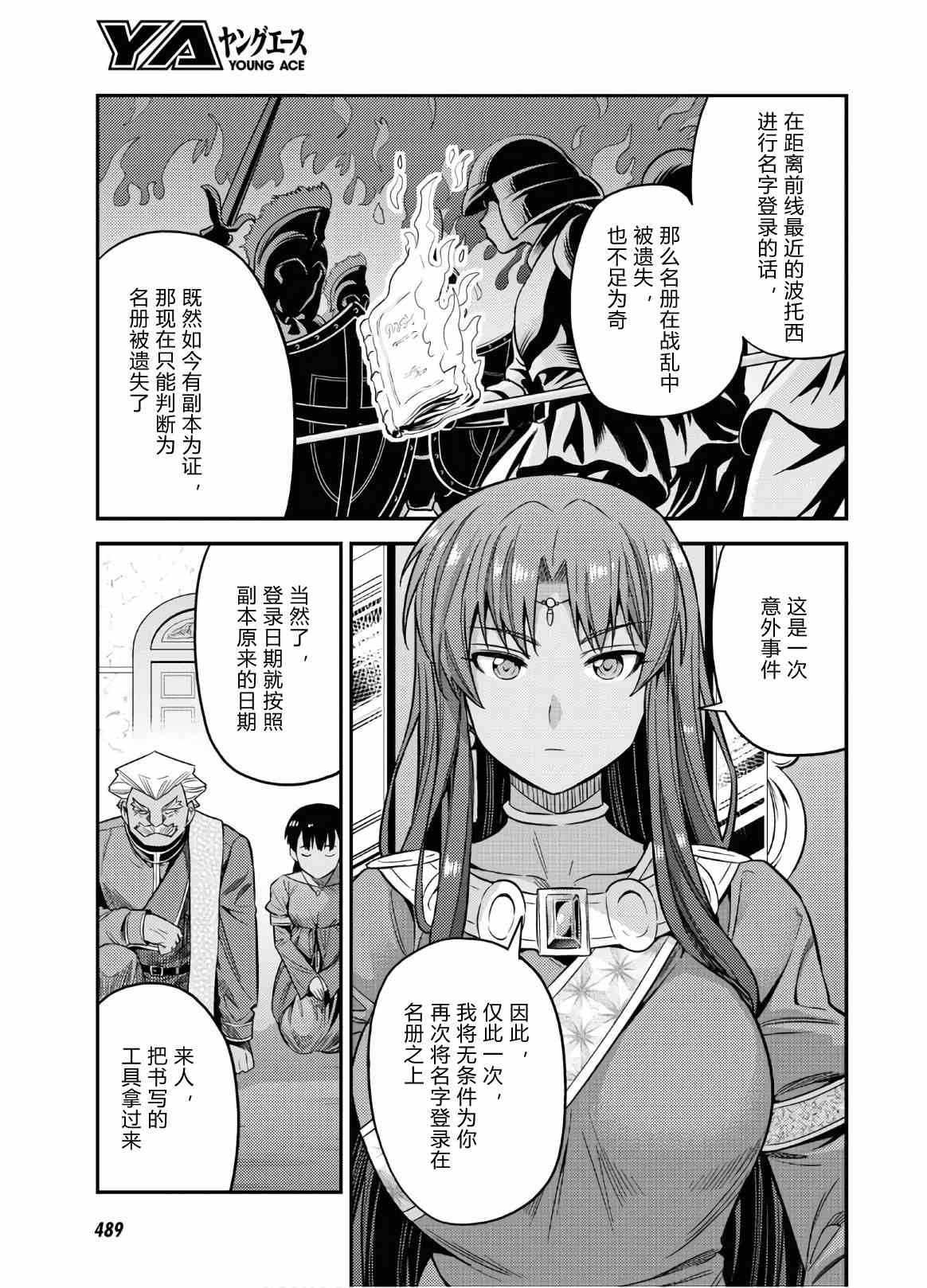 第45话