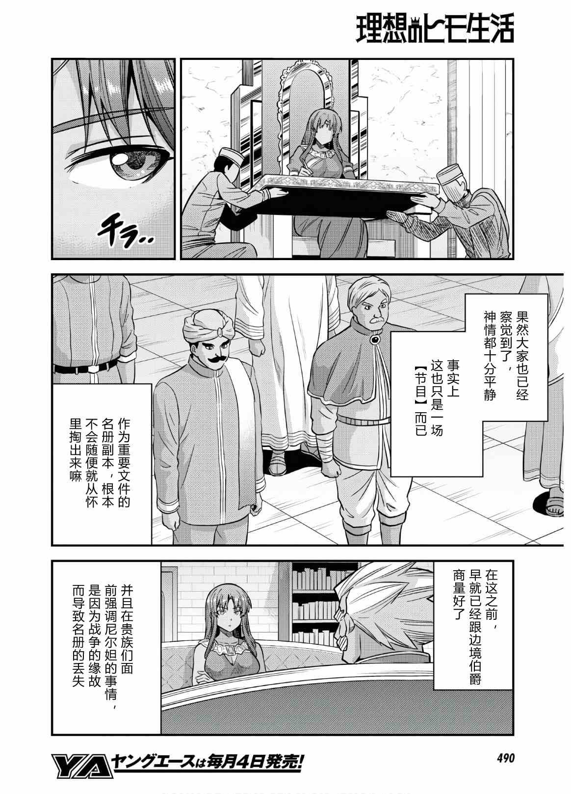 第45话