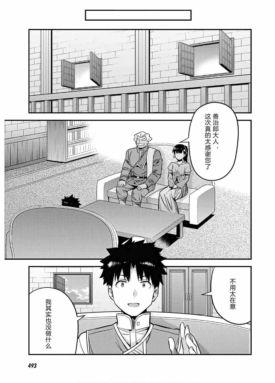 第45话