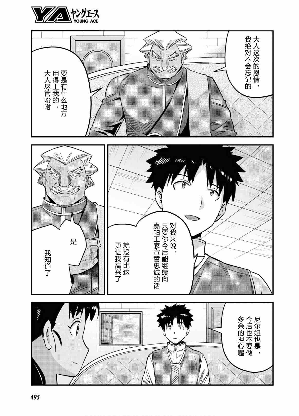 第45话