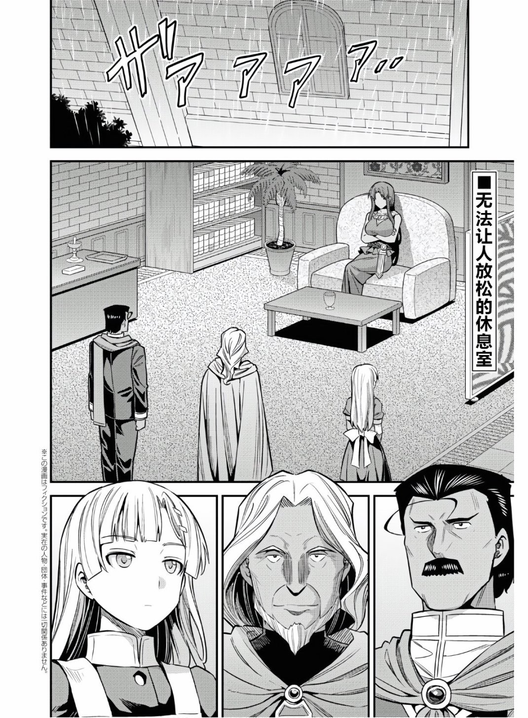 第46话