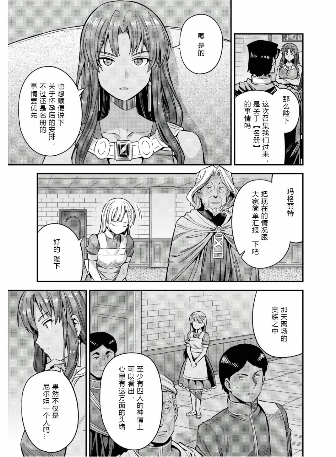 第46话