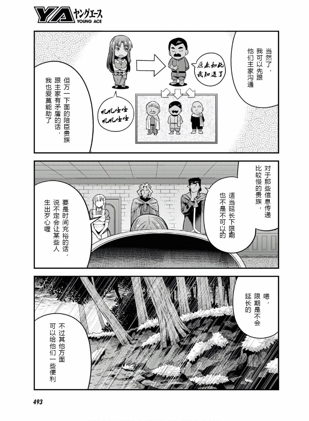 第46话