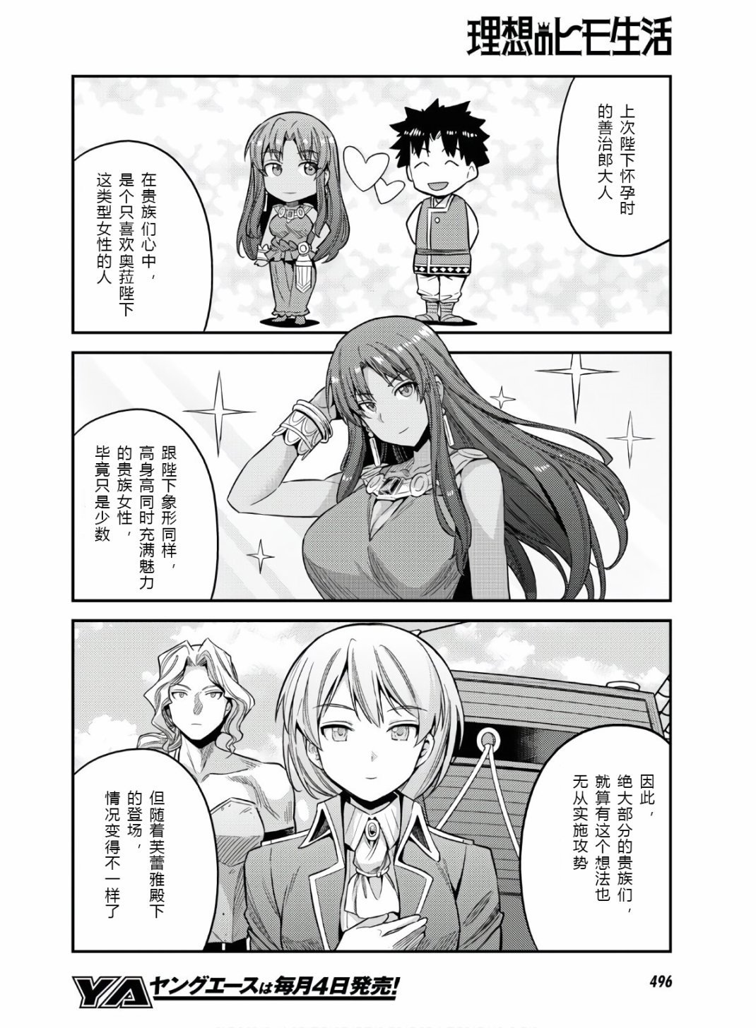 第46话