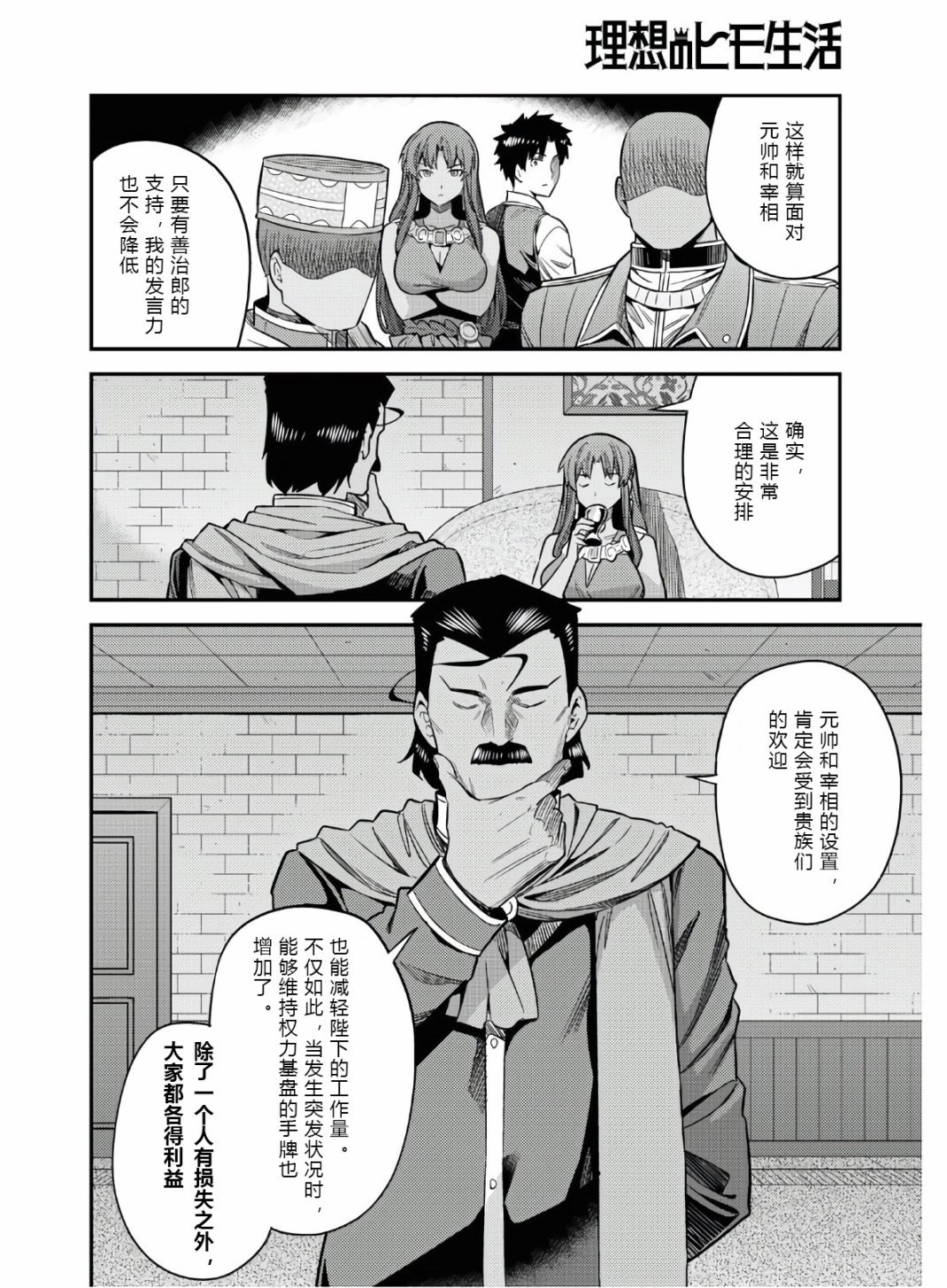 第46话