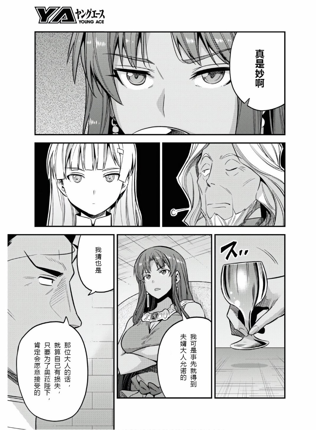 第46话