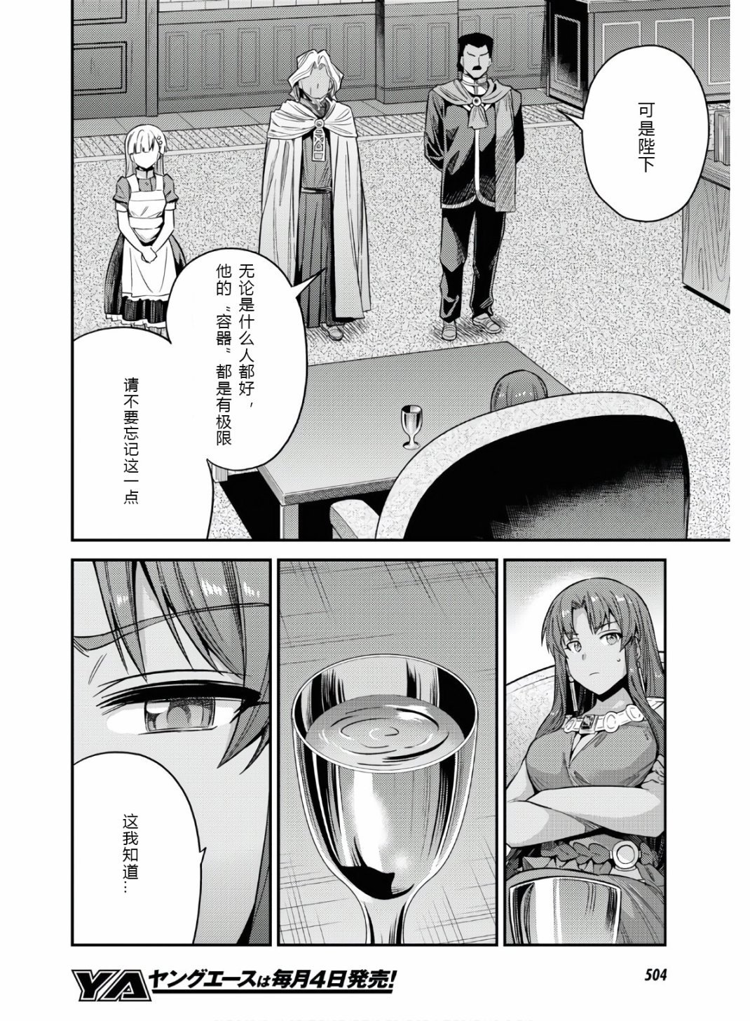 第46话