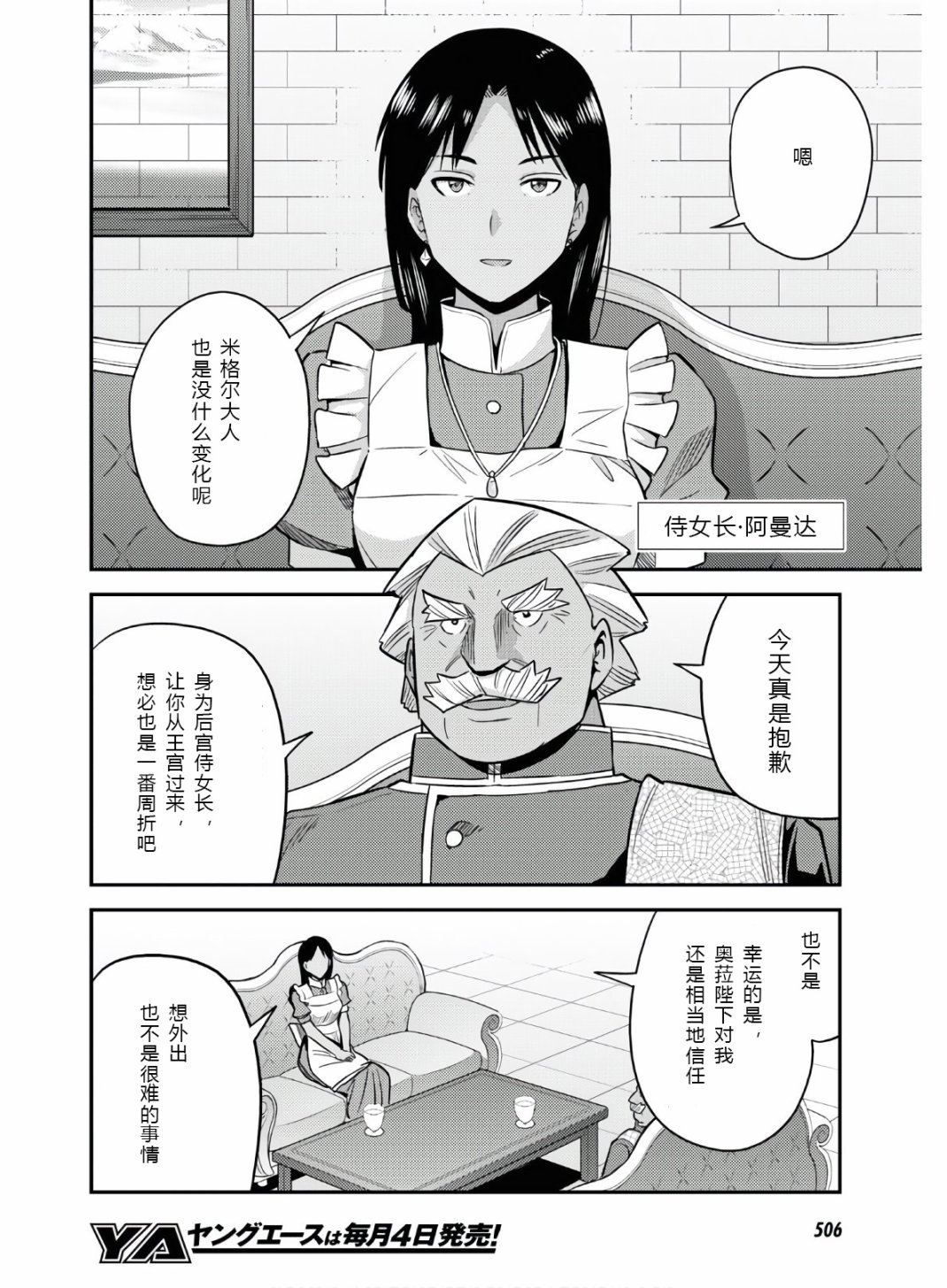 第46话