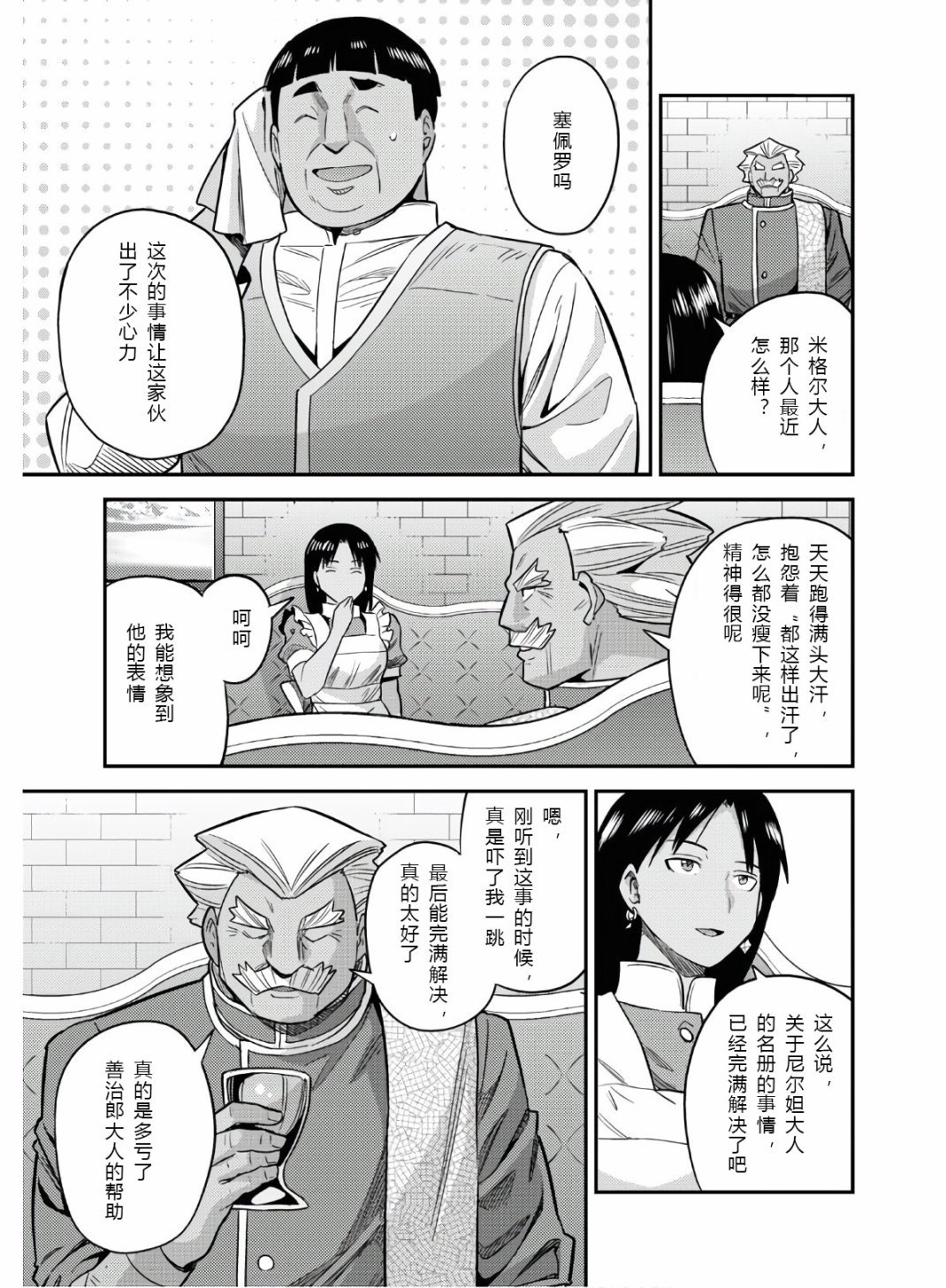 第46话