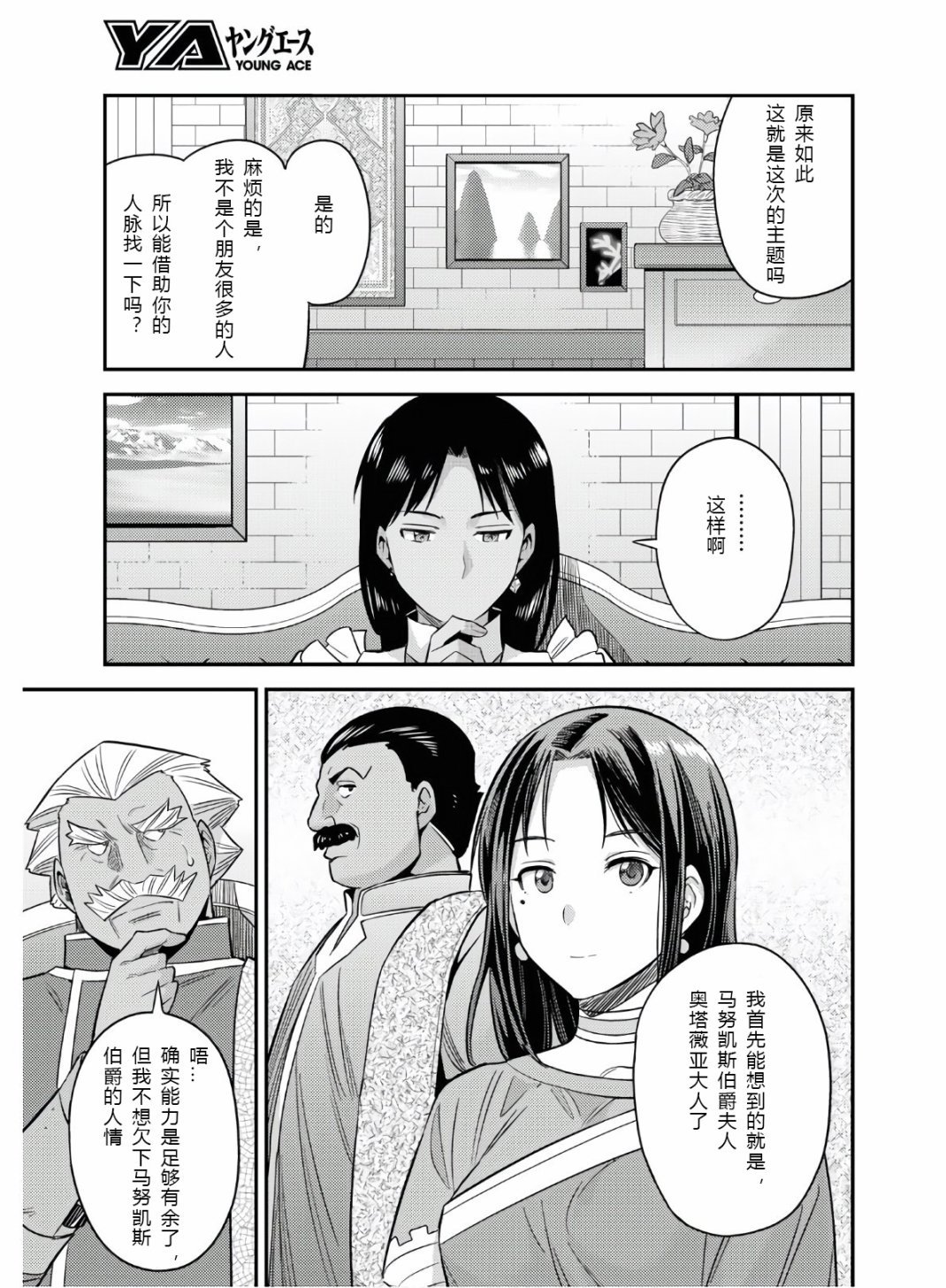 第46话