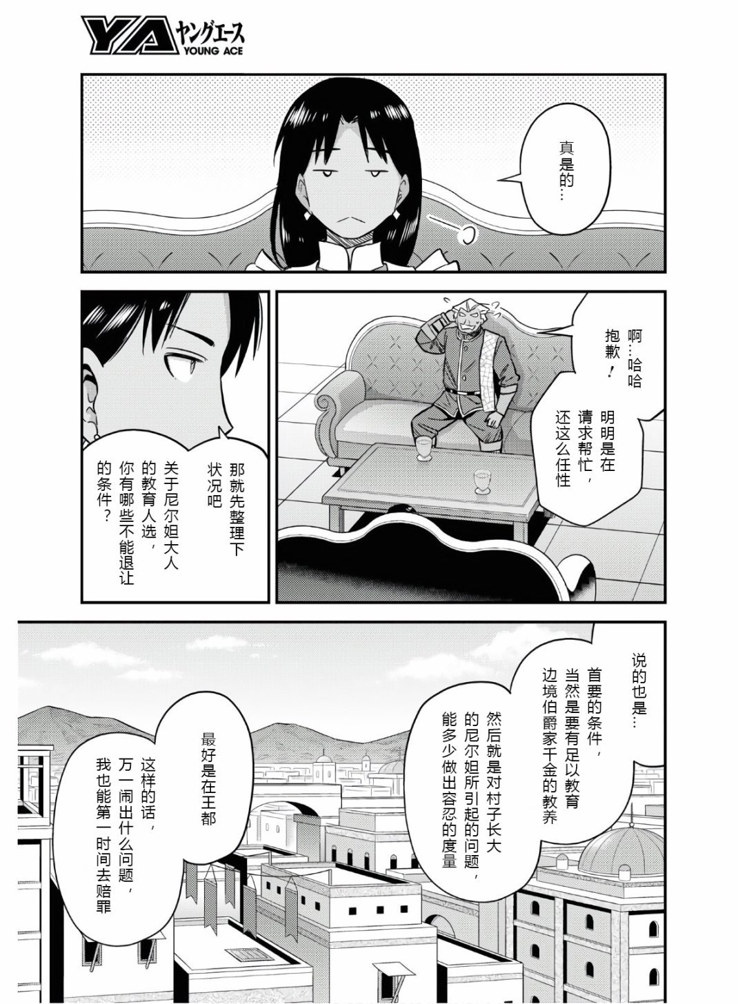 第46话