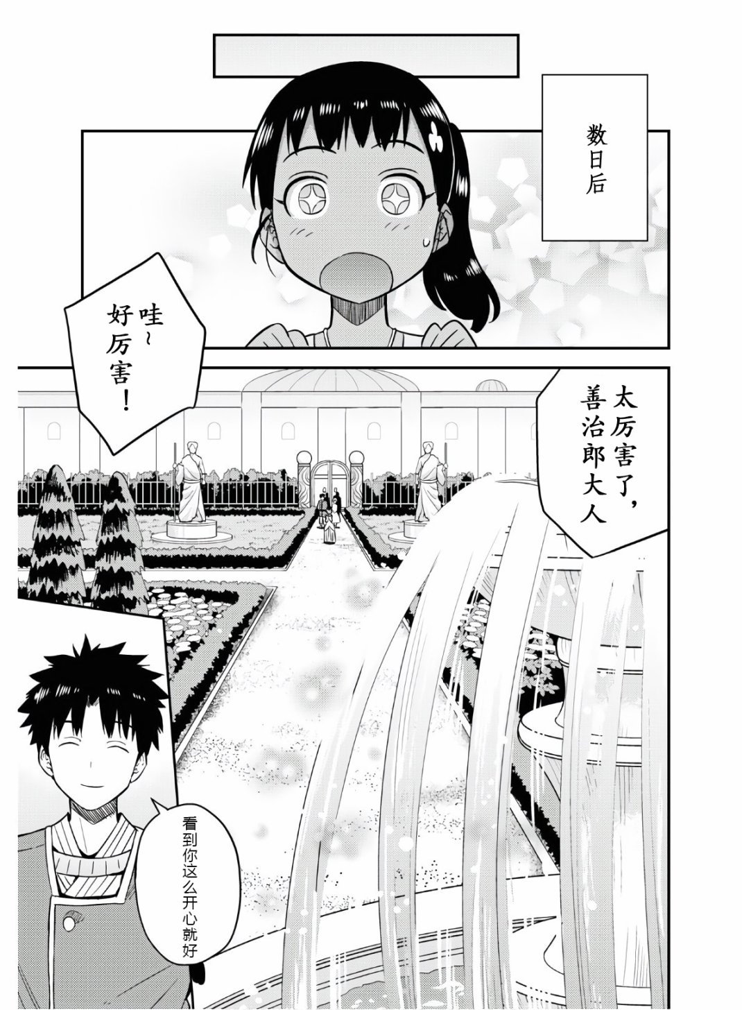 第46话