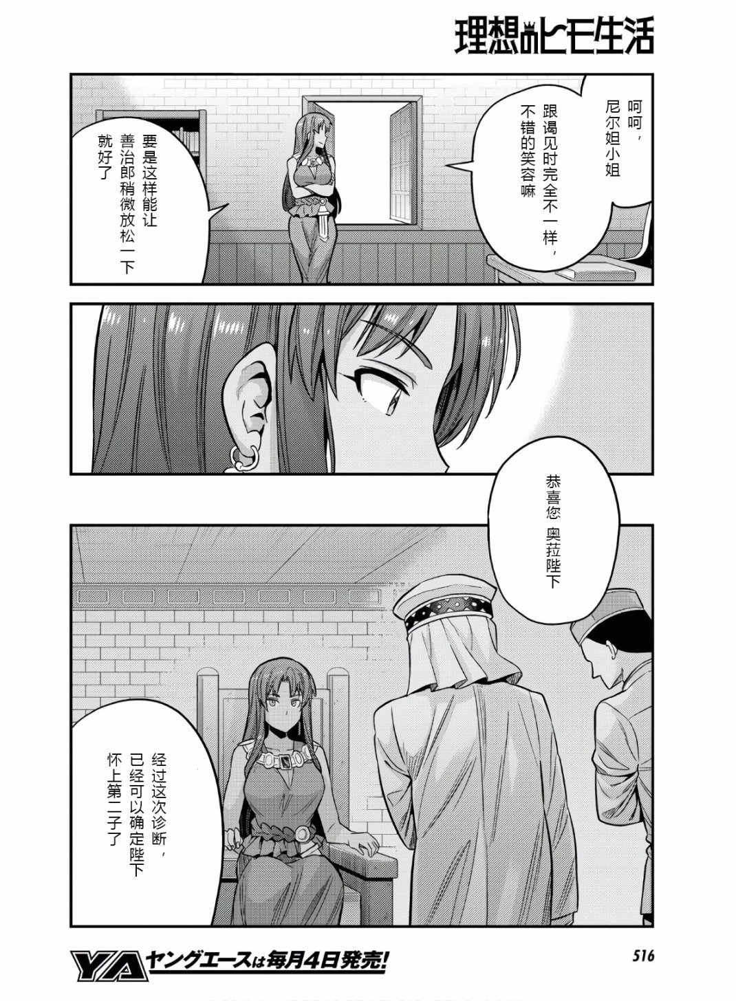 第46话