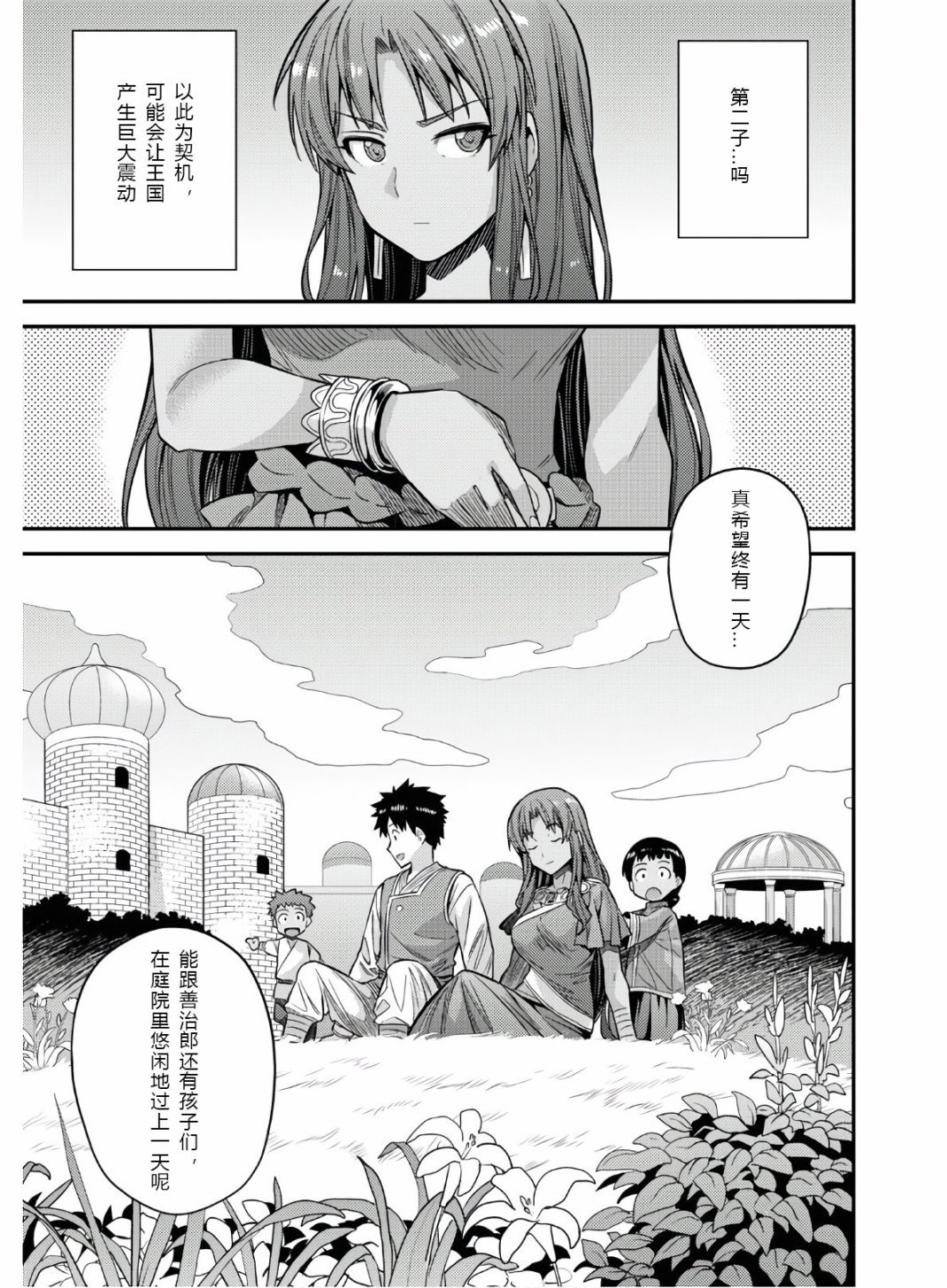 第46话