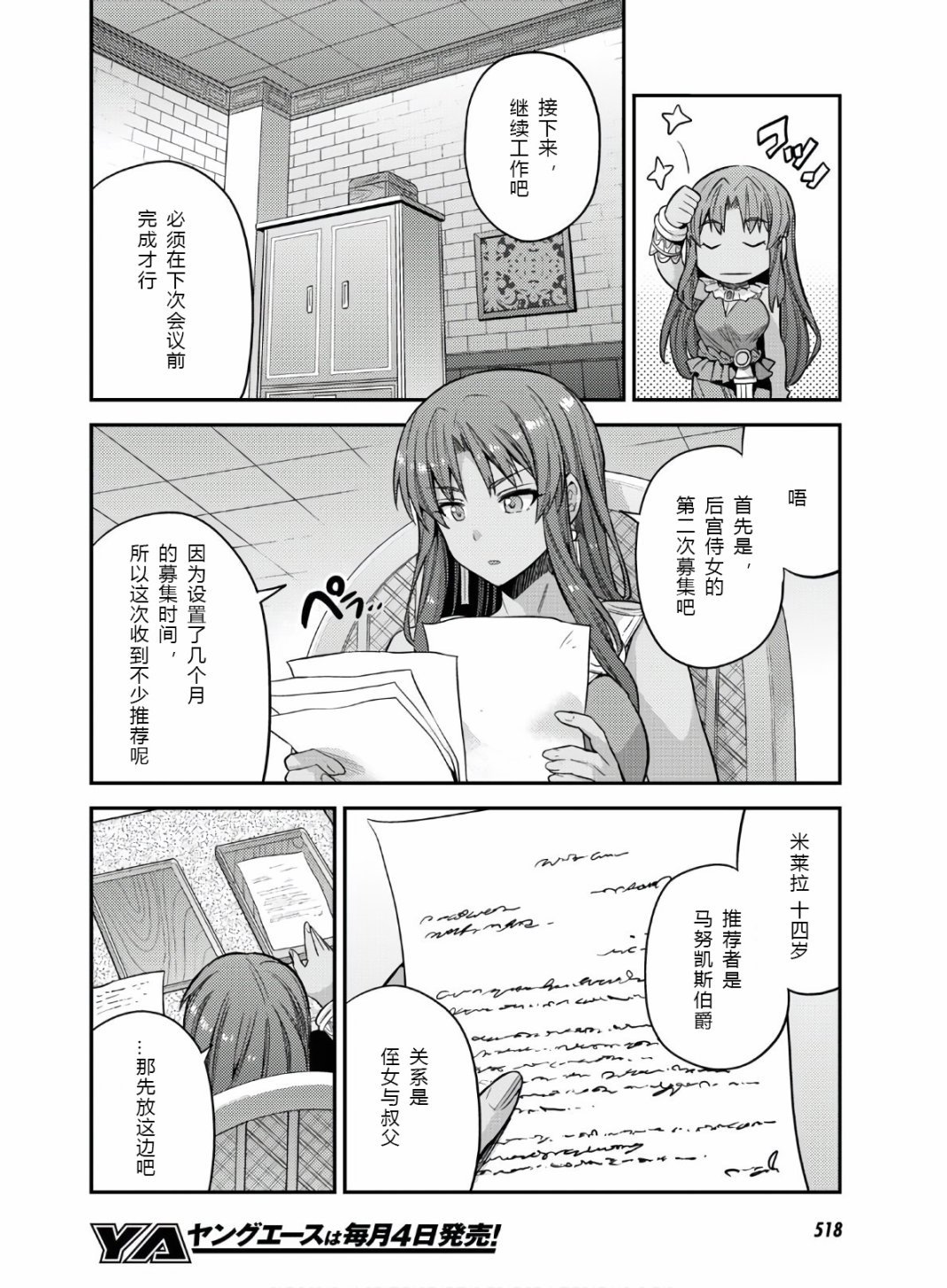 第46话
