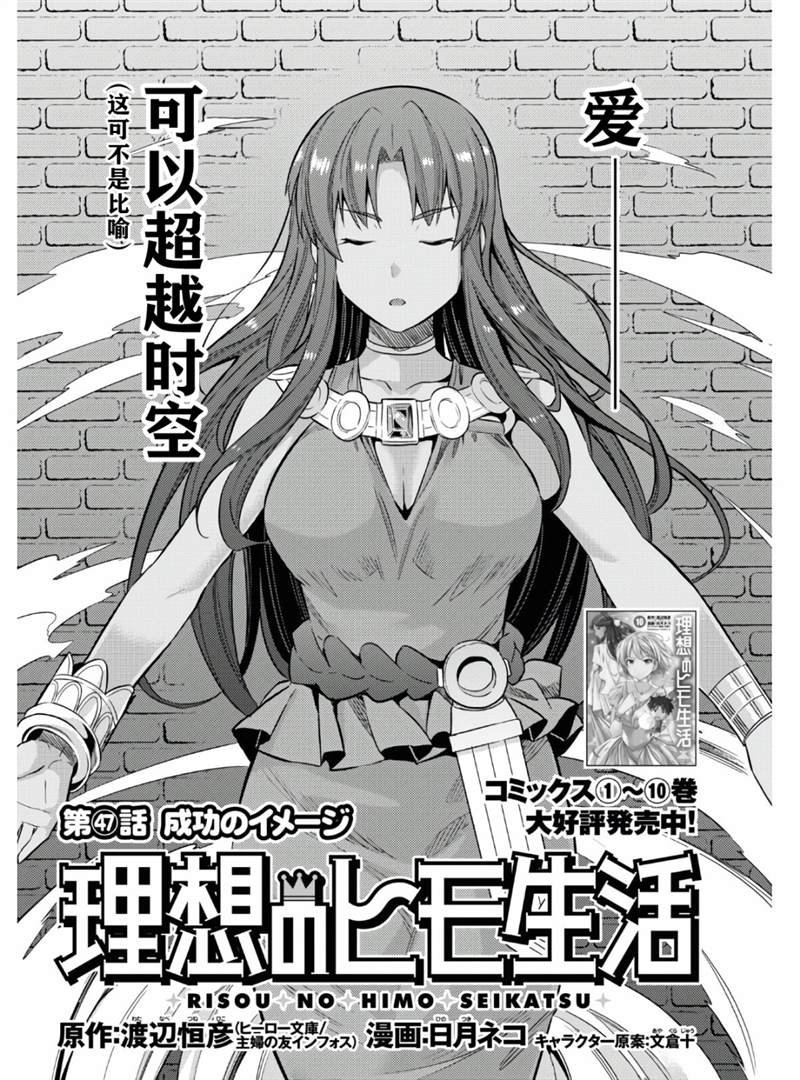 第47话