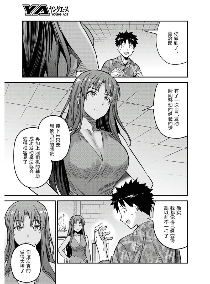 第47话