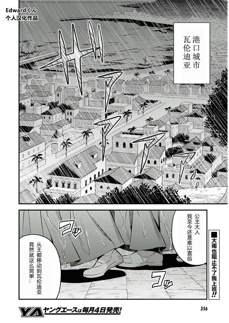 第48话