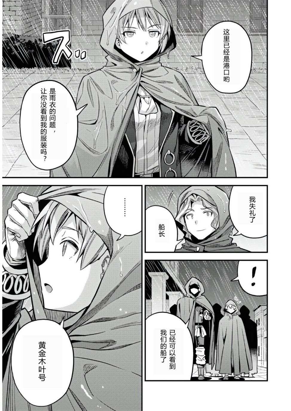 第48话