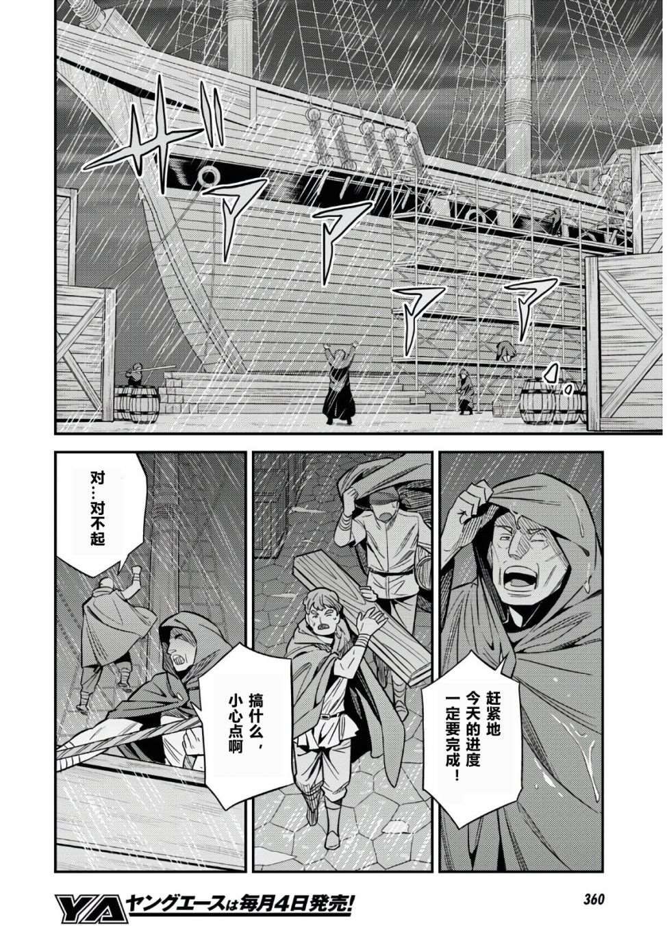 第48话